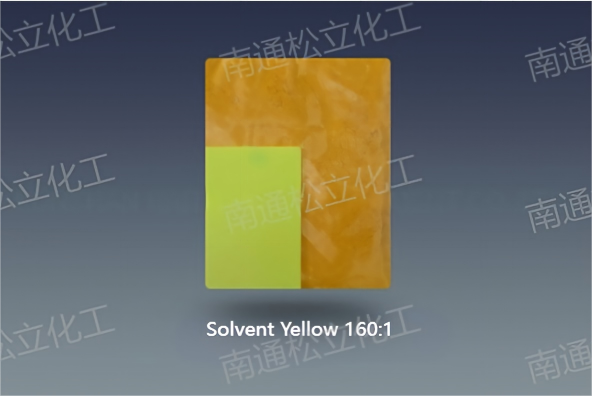 Fluorescent Yellow 10GN