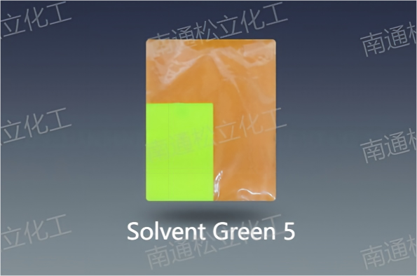 Fluorescent Yellow 8G