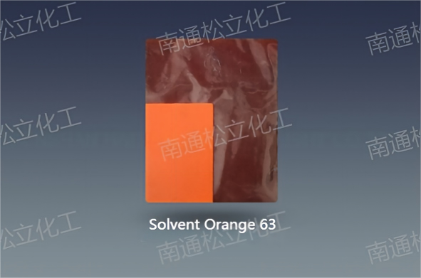 Fluorescent Red GG