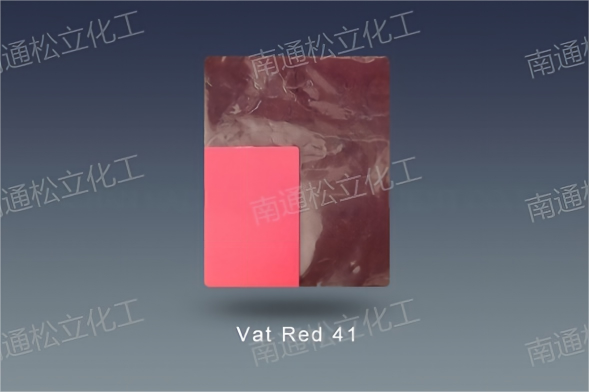 Fluorescent Red 5B